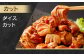 【事業者支援品】 厚切り豚タン ダイスカット（味噌だれ）300g×4パック 計1.2kg