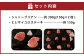 奈義和牛 2つのヒレステーキ 約450g