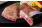 奈義和牛 2つのヒレステーキ 約450g