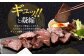 【奈義町産牛】 干し肉切っちゃいました 500g
