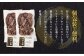 【奈義町産牛】 干し肉切っちゃいました 500g