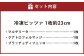 本格 冷凍 ナポリピッツァ 3枚 セット（マルゲリータ、クアトロフォルマッジ、ブラッチョディフェッロ）