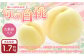 岡山県産 旬の白桃 8玉 （計1.7kg以上）
