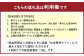 【定期便6回分】らくらくお米便 30kgコース 利用権