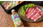 万能みそたれ・焼肉のたれ 4本 セット