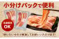 タレ漬け 牛カルビ 1.0kg （250g×4パック）