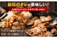 タレ漬け 牛ホルモン 1.0kg （250g×4パック）