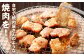 タレ漬け 牛ホルモン 1.0kg （250g×4パック）