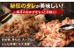 タレ漬け 豚 細切れ 1.0kg （250g×4パック）