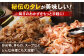 タレ漬け 豚 細切れ 2.0kg （250g×8パック）