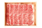 奈義和牛 特撰 ロース スライス 500g