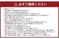 ご家庭用 シャインマスカット 晴王 約400g×1房 