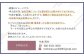 何が届くかお楽しみ！ スペック指定 中古デスクトップパソコン福袋 松