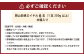 岡山 白桃 ロイヤル 6玉（1玉330g以上・合計1.98kg以上） 木箱入り