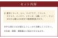 なぎジビエ 厳選した天然鹿肉 おまかせセット 5kg以上