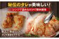味付け 骨付き チキン 計600g（300g×2本）