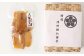 熟成 石焼き干芋 約250g×2袋 計約500g 