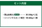 岡山県産 岡山白桃 エース 3Lサイズ 約300g×2玉・シャインマスカット 晴王 約600g×1房 詰合せ