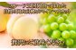岡山県産 岡山白桃 エース 2Lサイズ 約250g×2玉・シャインマスカット 晴王 約500g×1房 詰合せ