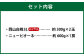 岡山県産 岡山白桃 ロイヤル 3Lサイズ 約300g×2玉・ニューピオーネ 約600g×1房 詰合せ