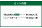 岡山県産 岡山白桃 エース 3Lサイズ 約300g×2玉・ニューピオーネ 約600g×1房 詰合せ