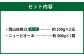 岡山県産 岡山白桃 エース 2Lサイズ 約250g×2玉・ニューピオーネ 約500g×1房 詰合せ