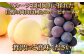 岡山県産 岡山白桃 エース Lサイズ 約200g×2玉・ニューピオーネ 約400g×1房 詰合せ