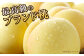 岡山白桃 ロイヤル 4～6玉 約1kg 岡山県産