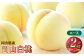 岡山白桃 エース 5～10玉 約2kg 岡山県産