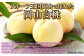 岡山白桃 ロイヤル 3玉×約300g（3Lサイズ） 計約900g 岡山県産