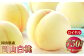 岡山白桃 ロイヤル 3玉×約250g（2Lサイズ） 計約750g 岡山県産
