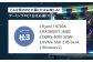 何が届くかお楽しみ！ デスクトップ ゲーミング PC 福袋 ”松3” 1台