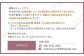 【バッテリー新品保証】何が届くかお楽しみ！ スペック指定 中古 ノートパソコン 福袋 梅＋