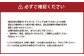 岡山白桃 晩生 ロイヤル 3玉  計800g