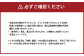 清水白桃 エース 3玉  計750g