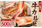 タレ漬け 牛カルビ 250g×2パック （計500g）