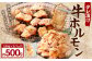 タレ漬け 牛ホルモン 250g×2パック （計500g）