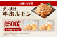 タレ漬け 牛ホルモン 250g×2パック （計500g）
