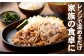 タレ漬け 豚細切れ 250g×2パック （計500g）