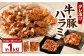 タレ漬け 牛ハラミ ・ 豚ハラミ 食べ比べ セット 各約250g×2パック 計約1.0kg