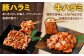 タレ漬け 牛ハラミ ・ 豚ハラミ 食べ比べ セット 各約250g×4パック 計約2.0kg