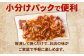 タレ漬け 豚ハラミ 約250g×4パック 計約1.0kg