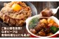 お試し！【なぎビーフ入り】バラエティパック（牛ハラミ・豚ハラミ・タレ漬け牛カルビ・タレ漬け牛ホルモン）、なぎビーフ