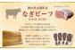 【奈義町産牛】干し肉切っちゃいました 計250g（125g×2パック）食べきりサイズ