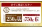 【3ヶ月定期便】【奈義町産牛】干し肉切っちゃいました 250g（125g×2パック）食べきりサイズ