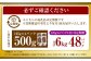 【12ヶ月定期便】【奈義町産牛】干し肉切っちゃいました 500g（125g×4パック）食べきりサイズ