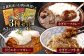 なぎビーフ牛丼・カレー・ジビエカレー3種セット 各3パック