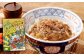なぎビーフ牛丼・カレー・ジビエカレー3種セット 各3パック
