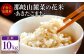 子育て応援米 【令和6年産】 那岐山麓菜の花米玄米 （ あきたこまち ） 10kg （5kg×2袋）あきたこまち 玄米 お米 米