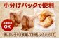 味付け骨付きチキン 1.8kg（300g×6本） クリスマスまでにお届け